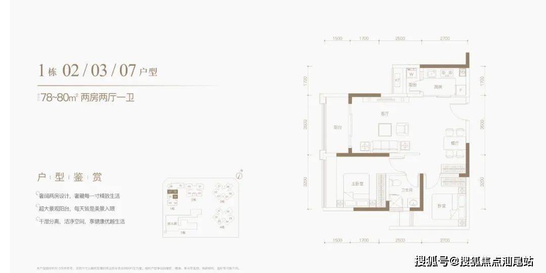 深圳富士君荟(深圳西乡)首页网站丨富士君荟房价_户型图_规划图_楼盘