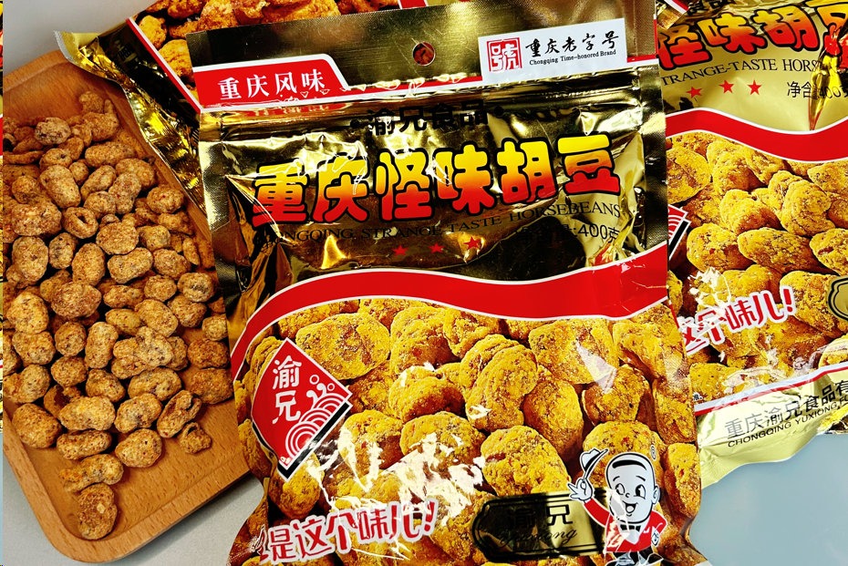 兄"重庆怪味胡豆,传承发扬传统工艺,转型升级活力四射_味道_食品_特产
