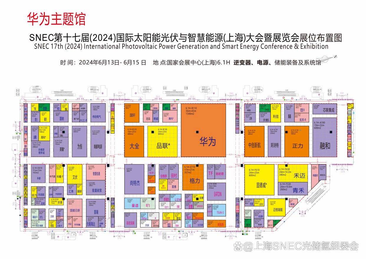 光伏发电绿证_能源局发布的光伏发电_