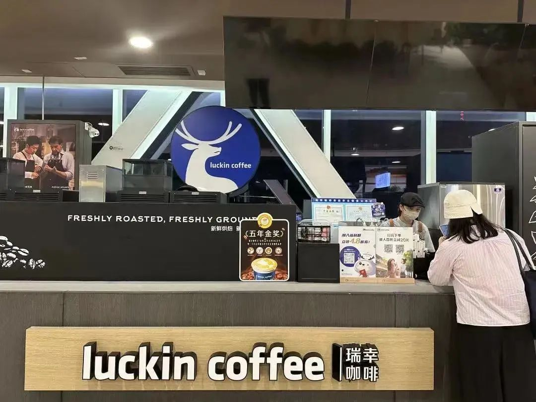 随着中国咖啡市场竞争加剧,瑞幸咖啡会持续加密高线城市门店数量,同时