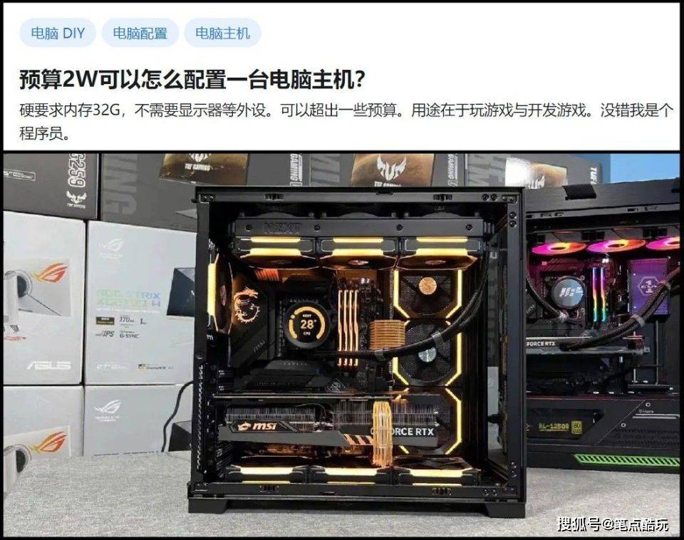 5w~2w组装电脑,不包括显示器,怎样装机更合算?_白色_散热器_硬件