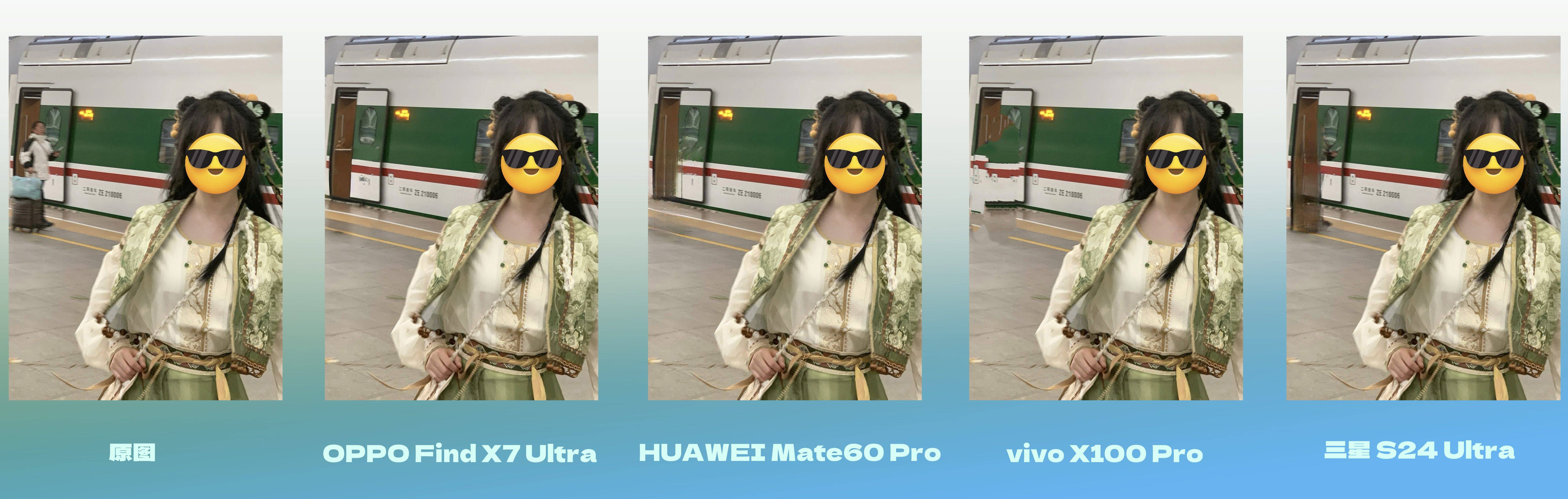 其中,vivo x100 pro和三星s24 ultra的表现较为接近,均在补全车厢环节