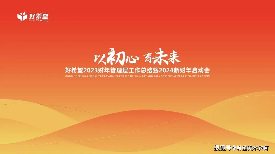 经验:2024 咸郎平经济论坛：新思维碰撞，共襄未来发展大计