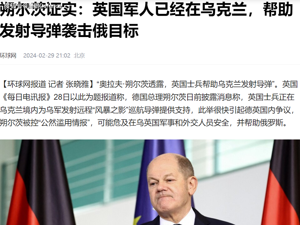 人员送去了最佳武器,而且"危及在乌克兰的英国军事和外交人员安全"