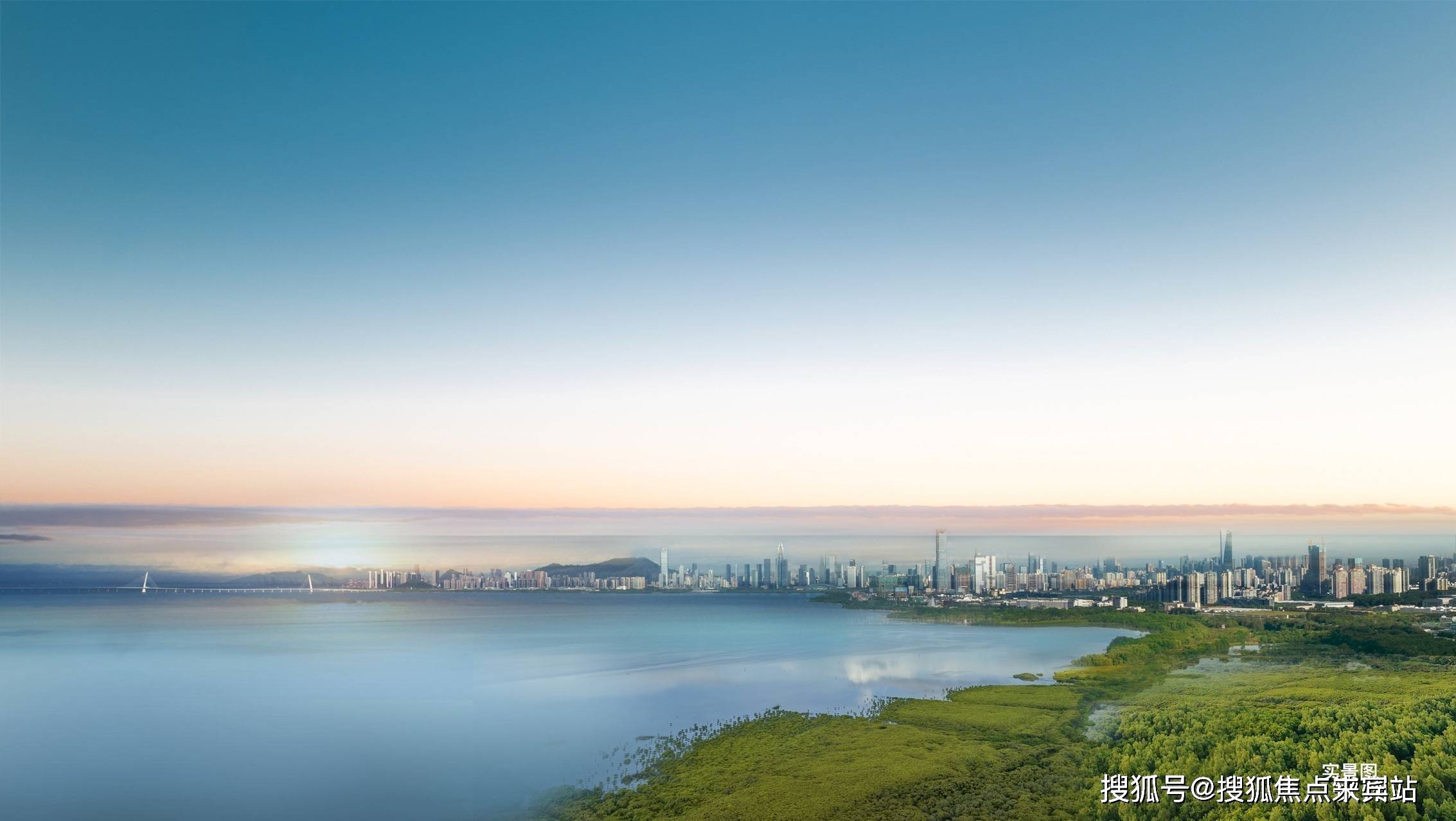 深圳中洲湾迎海二期