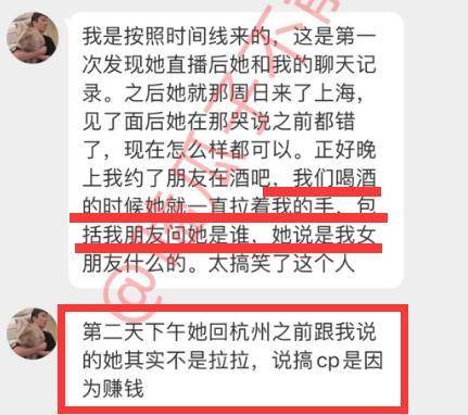 王思聪被骗后爆粗口,否认恼羞成怒,孙一宁和前任甜蜜接吻照曝光_小汪