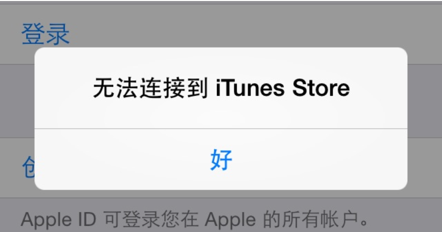 itunes打不开的解决办法_itunes_管理_软件