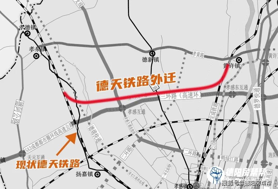 德阳1234环路,绕城高速环路,地铁,高铁交通大爆发_二环_铁路_高速公路