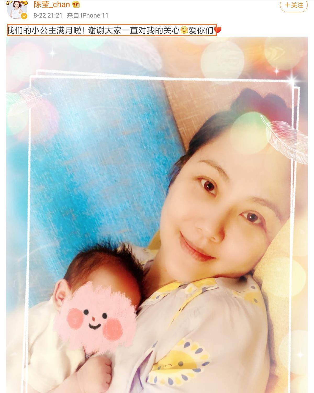 原创除杨佑宁官宣得女外还有一明星公布孩子满月喜讯两家都是小公主