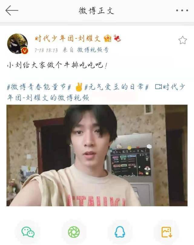 原创刘耀文化身居家小能手老干妈配牛排张真源吃了进步空间很大