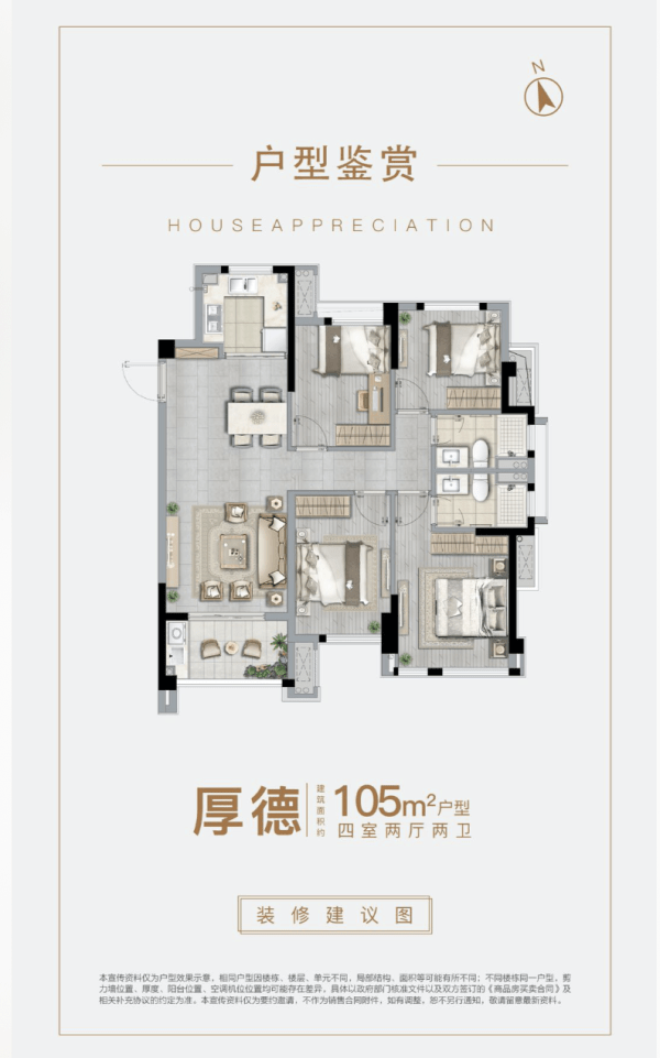 滨江·正荣府首页网站-户型图-价格-户型-容积率-小区环境_福州_清华