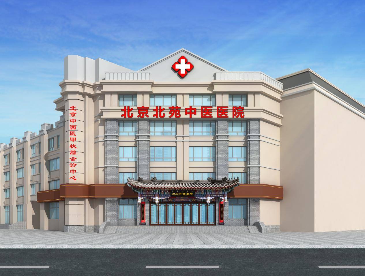 北京昌平北苑中医院积极推进文明城市创建工作常态化,打造和谐就医