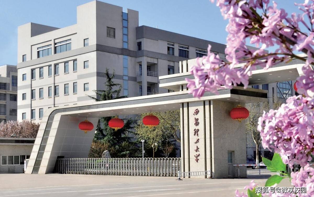 东风吹柳日初长,理工"西迁"入新港_沣西_建设_新城