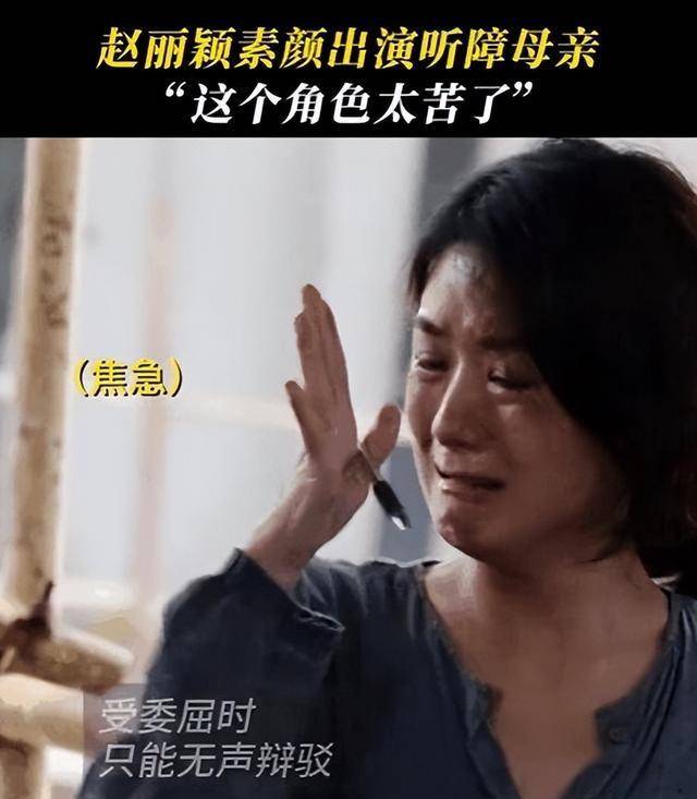 观众可以感受到生活中的困难和挑战,还有正义和爱的力量