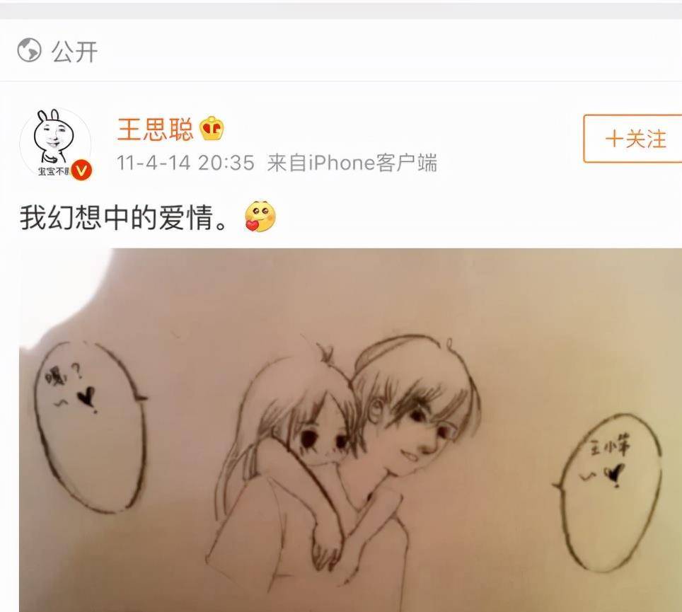 从"王的女人"到"百亿女王",雪梨用实力证明她是最