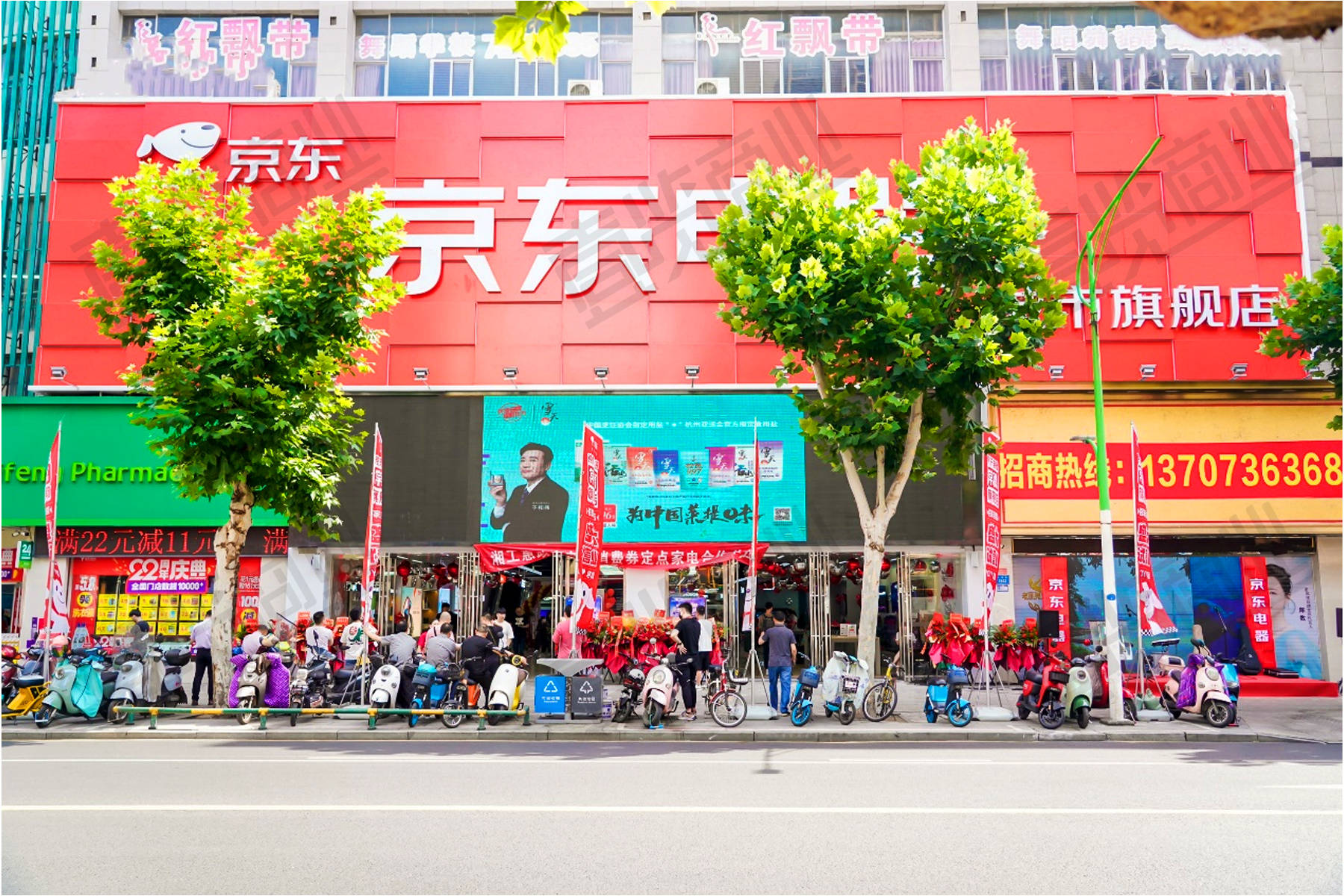 线下京东门店开启中央空调"春季家装节"至高直降5000元