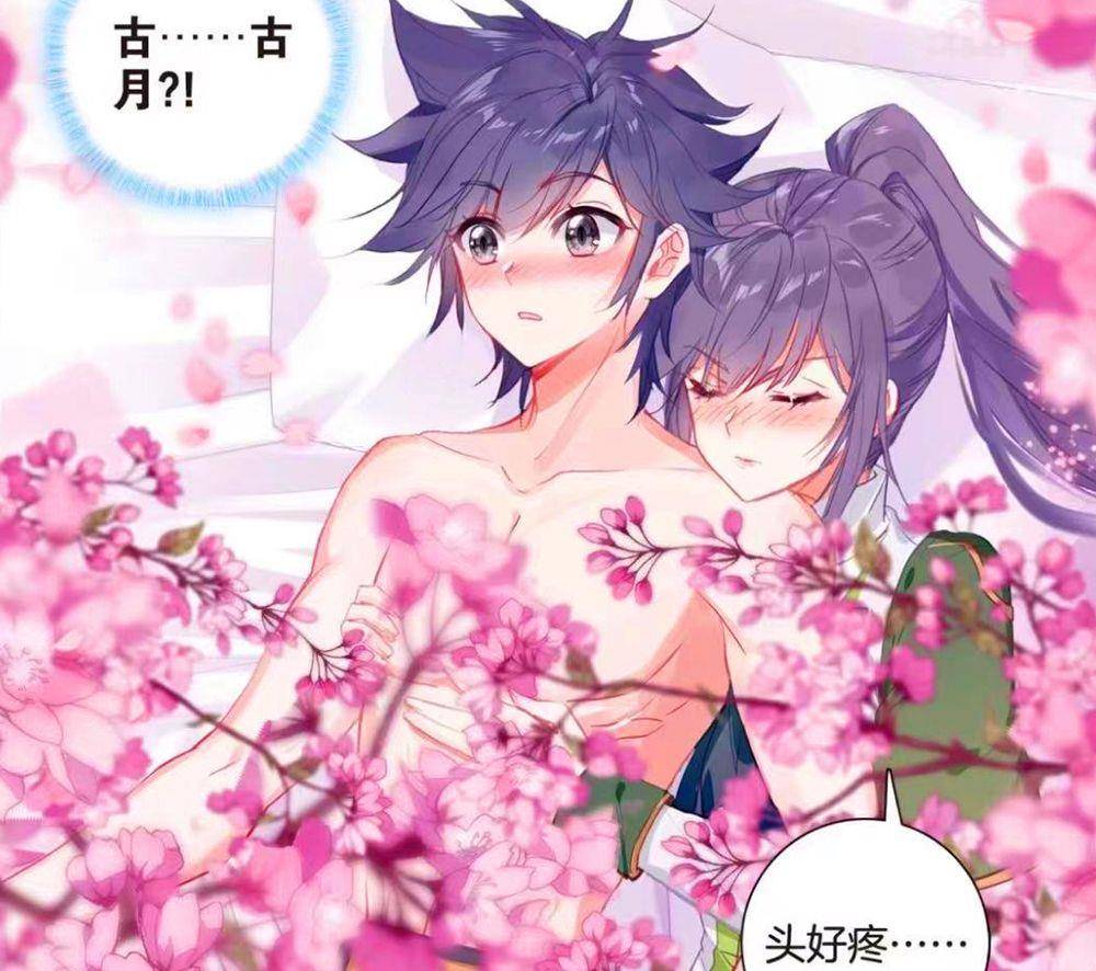 诬陷唐舞麟抱着她,还家暴将他打晕!_小言_宿舍_结果