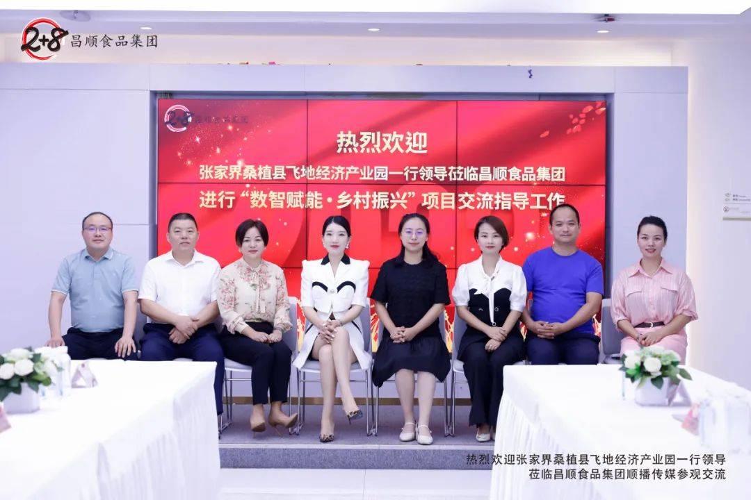 政企合作乡村振兴如何激发产业经济活力为农民政府创富增税