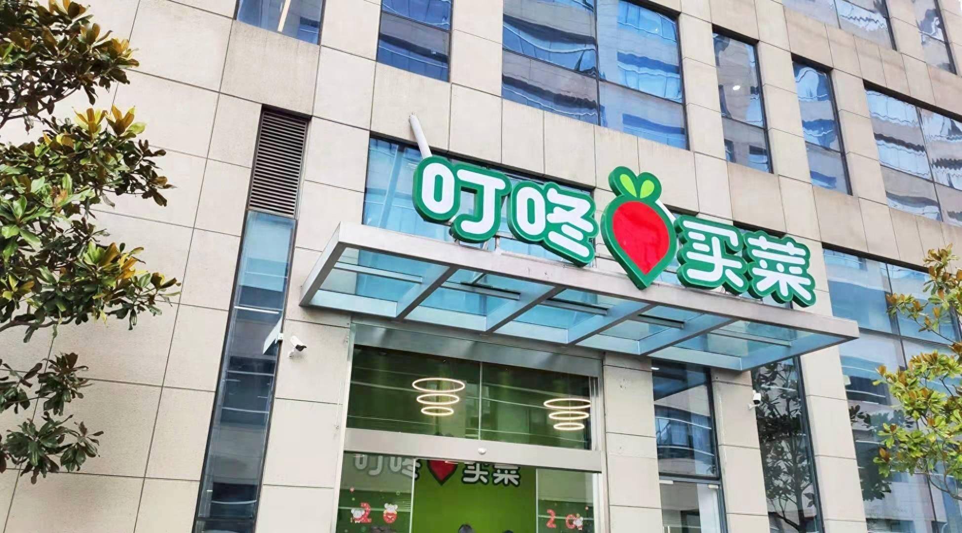 朴朴超市门店图片