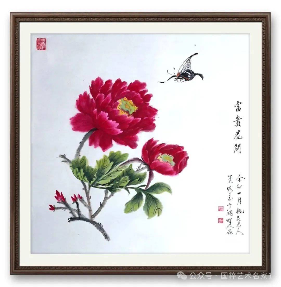 国粹艺术名家——吴明玉_作品_中国美协_先生