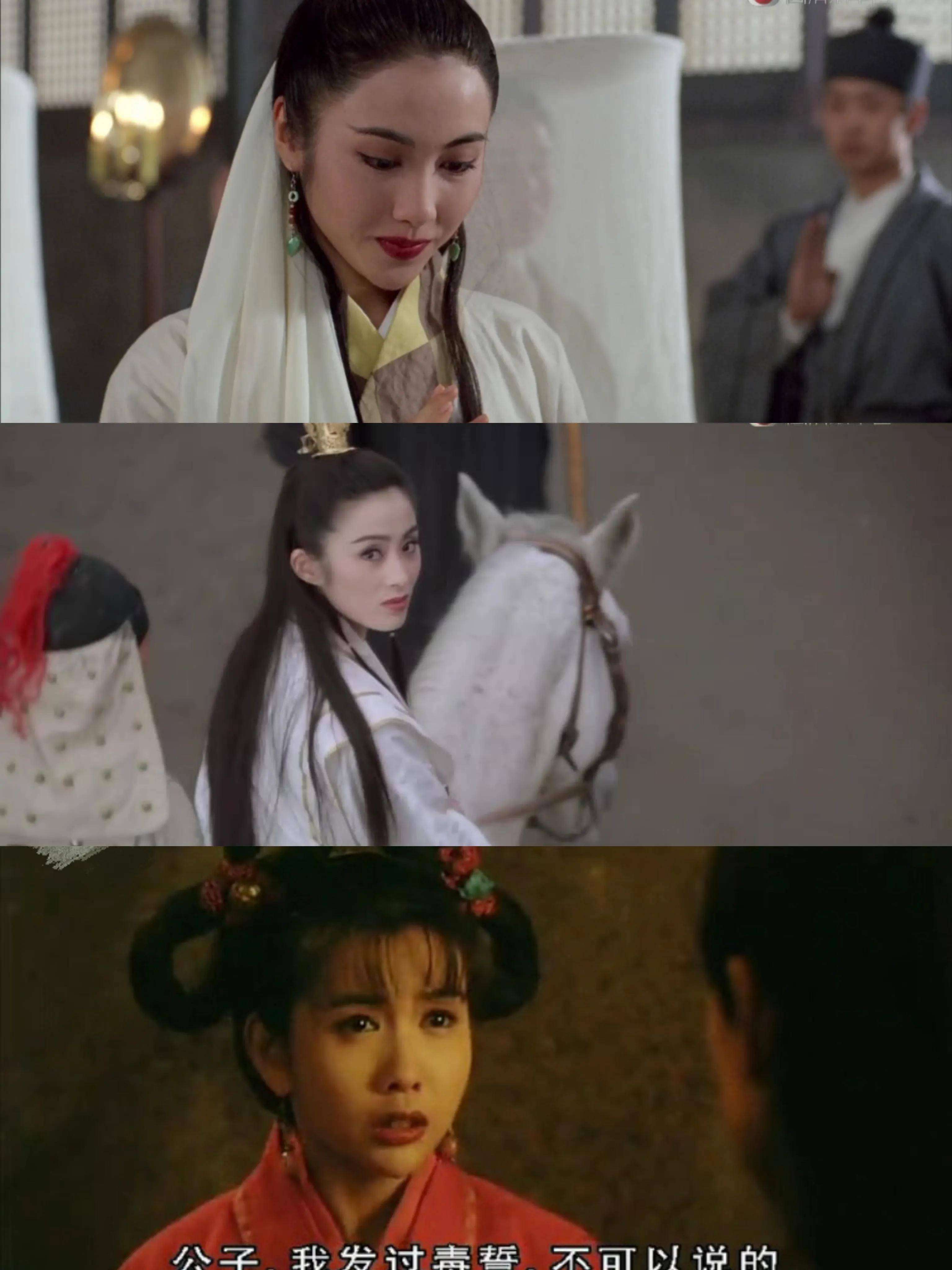 黎姿:她就是金庸笔下灿若玫瑰的赵敏,蛇蝎美人的周芷若!