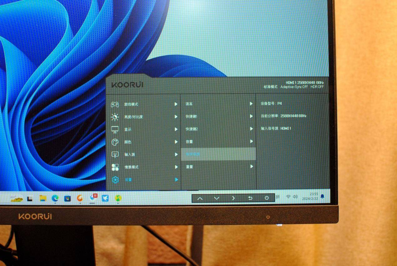 超值入手！科睿P4显示器，六百元以下新宠