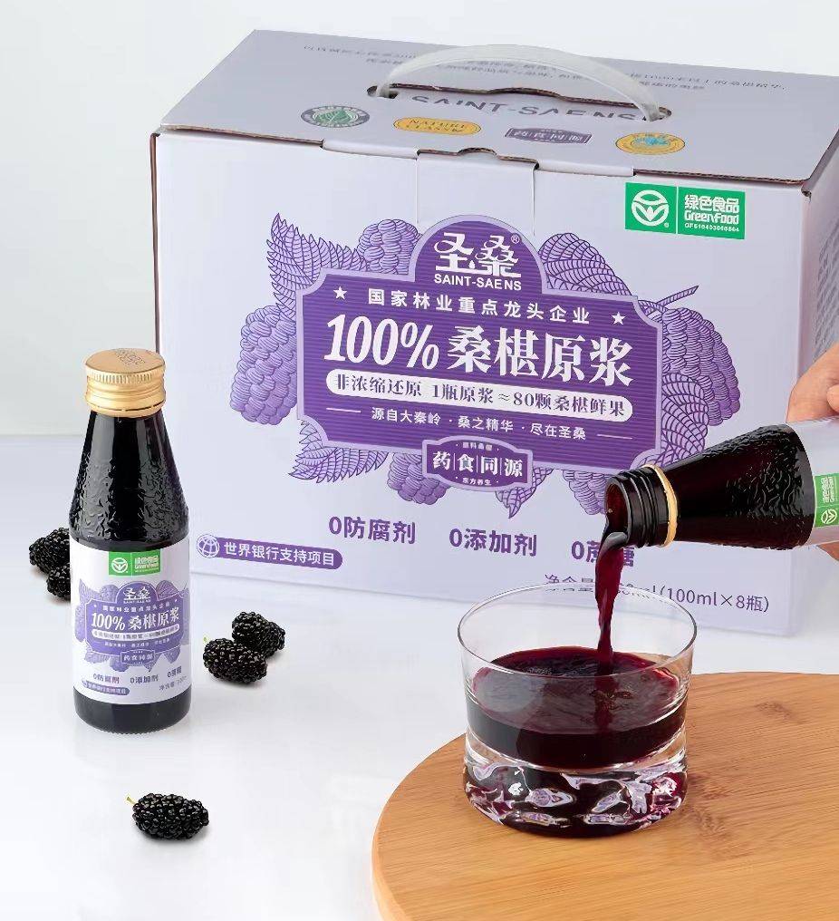 圣桑集团立足于杨凌示范区二十五年专注于桑蚕产业三十余年是国家林业