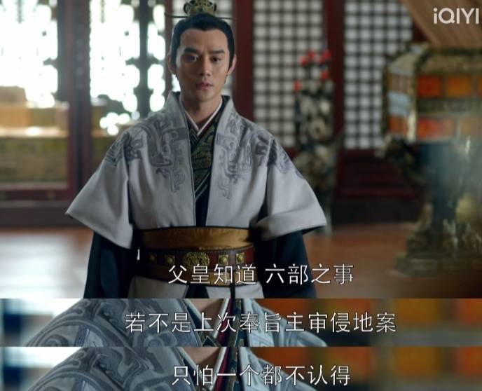 高湛的一个表情,揭示梁帝最该提防的人不是靖王和静妃,而是高湛_朝廷