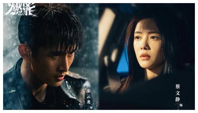 张云龙搭档美女演员拍三部新剧,哪对最有cp感?_剧集_观众_刘诗诗