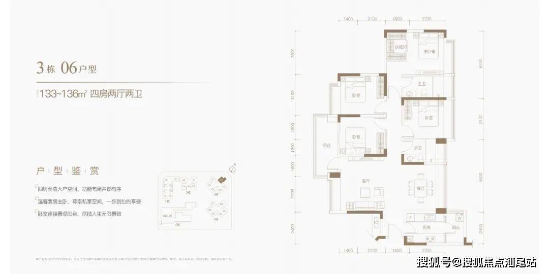 深圳富士君荟(深圳西乡)首页网站丨富士君荟房价_户型图_规划图_楼盘