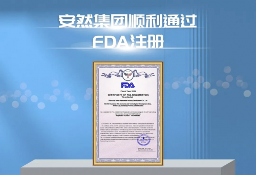 此次通过fda注册,体现了安然纳米作为中国民族企业的责任与愿景,印证