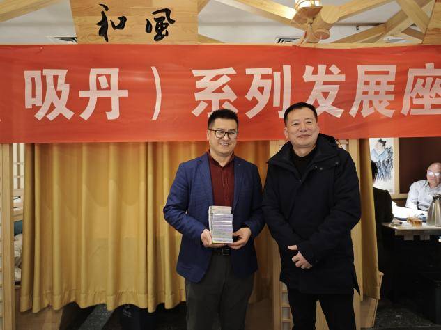 出席本次座谈会的成员有陈思远和杨坚平(西藏老书记之子),缑军安(红色