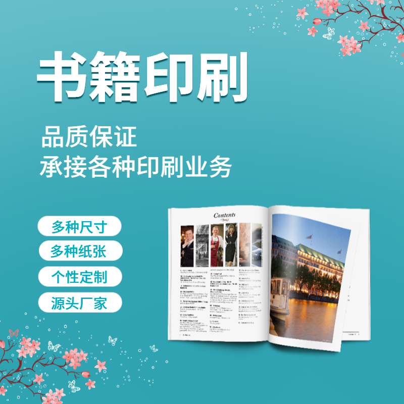 更适合新手印刷小白的印刷基础知识_颜色_进行_方法