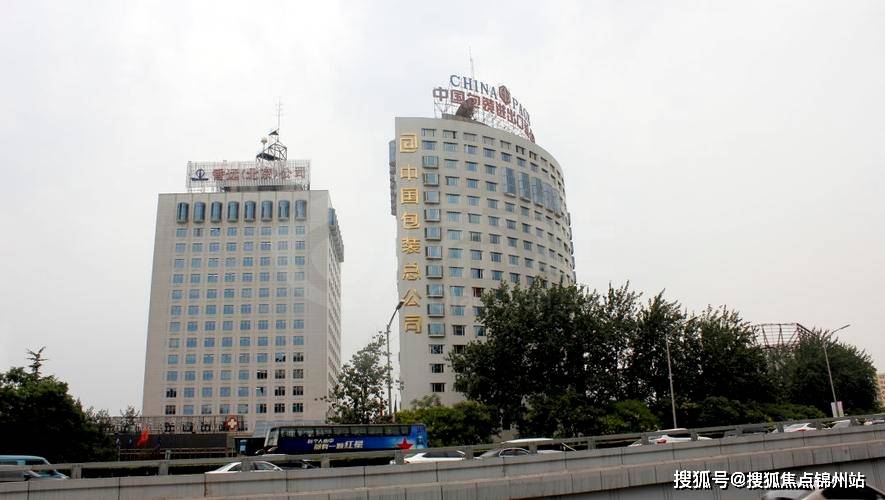 北京朝阳区【中远幸福大厦】招商电话→租赁中心电话→招租电话→欢迎