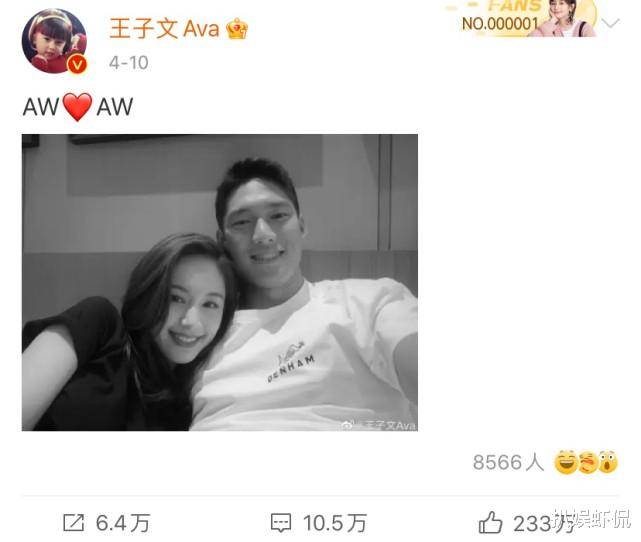 王子文晒怼脸自拍照,不惧"耍大牌风波"心情好,34岁满满少女感_网友