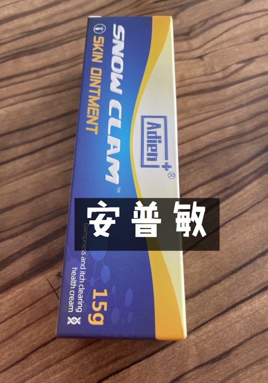 面对湿疹:从困惑到自我疗愈的旅程_生活_皮肤_治疗