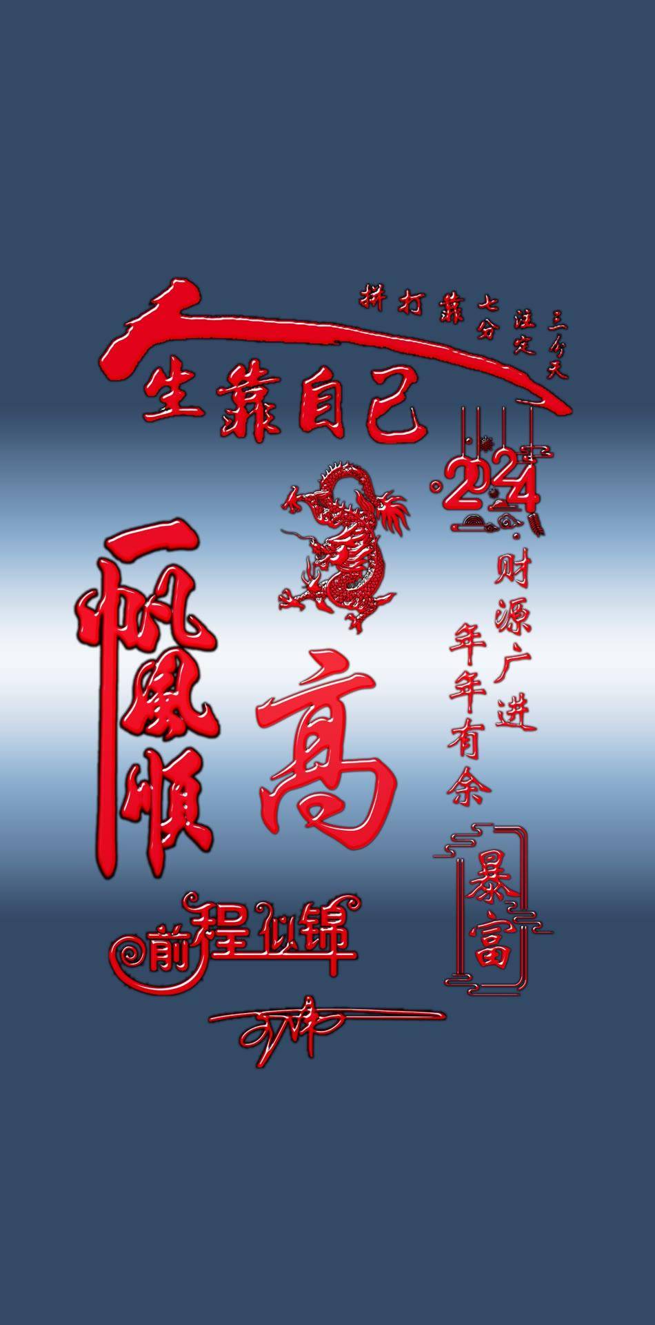 姓氏头像第978期,2024一帆风顺签名壁纸锁屏头像,请查收_评论_来源
