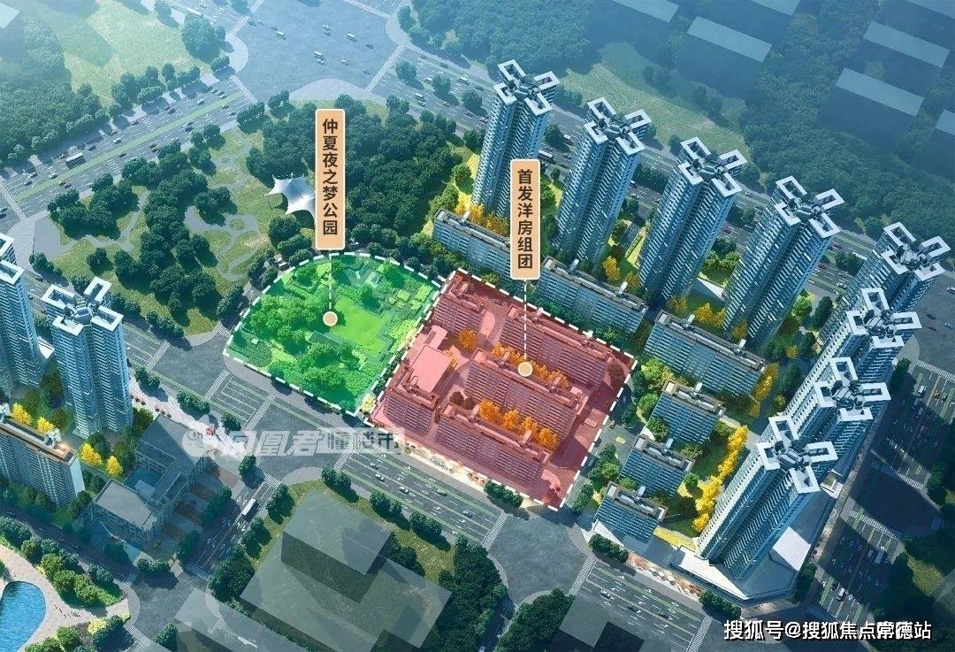 华发公园四季(售楼处)首页网站|售楼处|华发公园四季售楼处欢迎您
