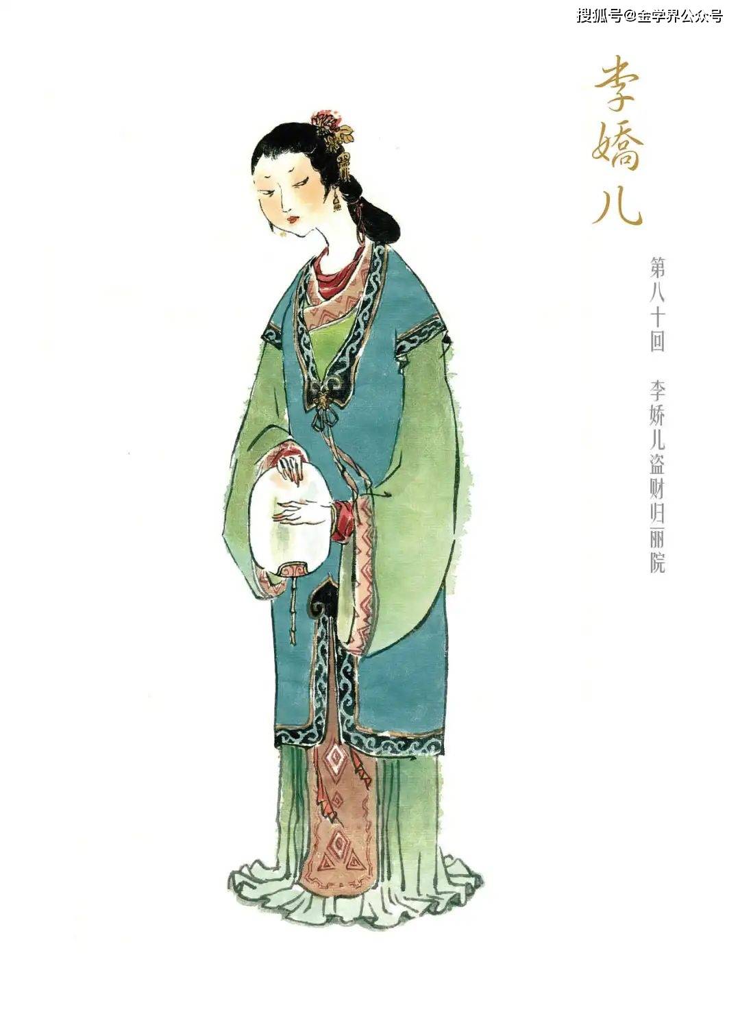 叶桂桐|潘金莲与孟玉楼_孙雪娥_西门_宋惠莲