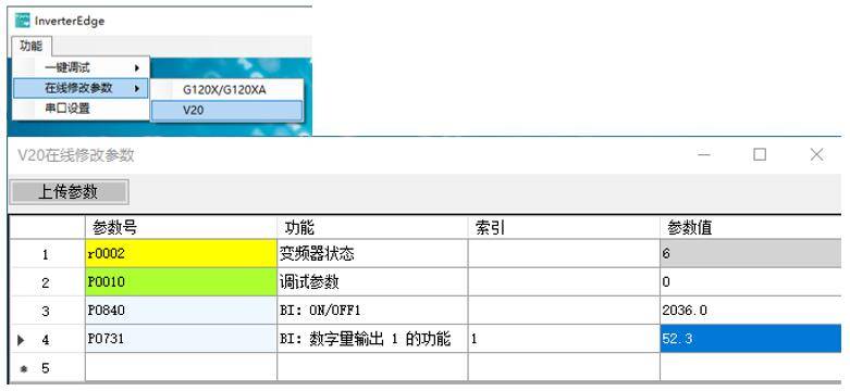 inverteredge 让 sinamics驱动变简单_配置_应用_软件