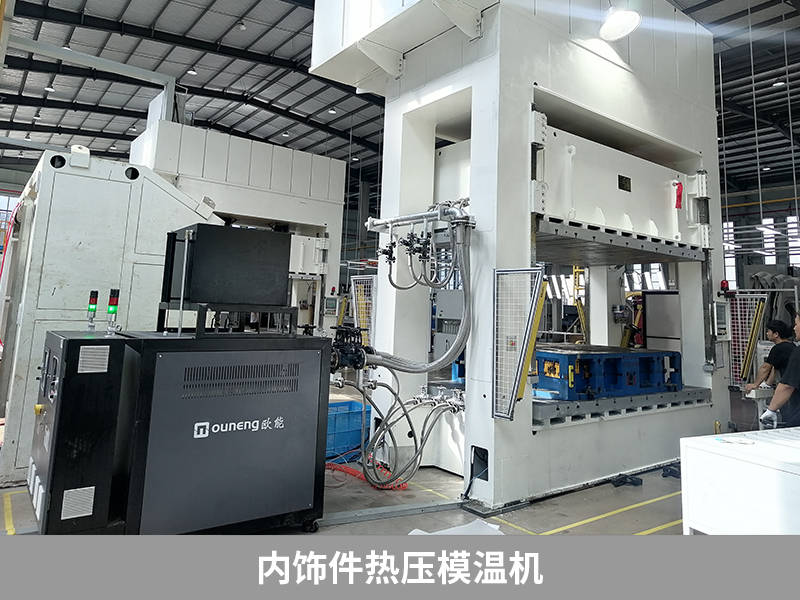 内饰件热压模温机调试喷油怎么解决?正确方法在这里_气体_温度_都会
