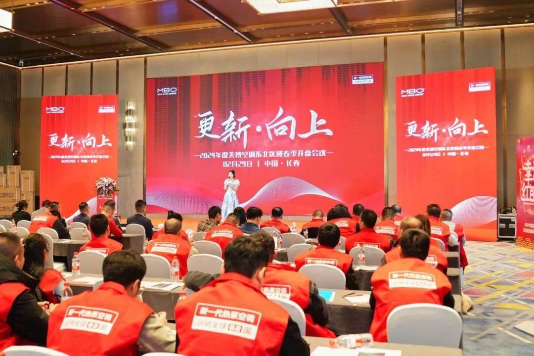 率先发力 美博空调硬核开打春季旺销战役-家电圈官网
