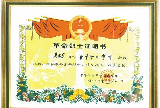 必杀令:除掉四重特务张阿四,不能让特科红队28名