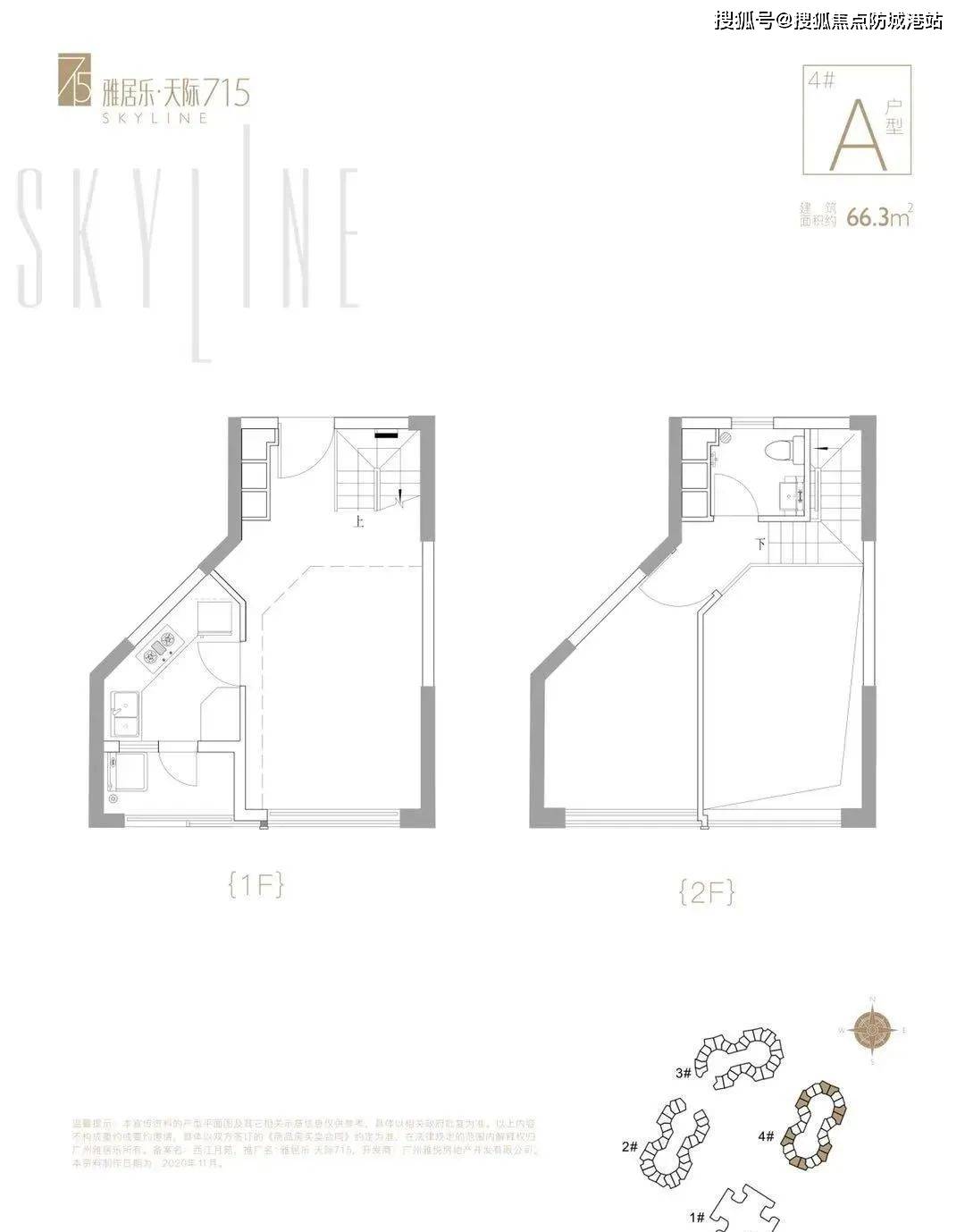 雅居乐天际715售楼处电话雅居乐天际715首页网站价格地址户型楼盘详情