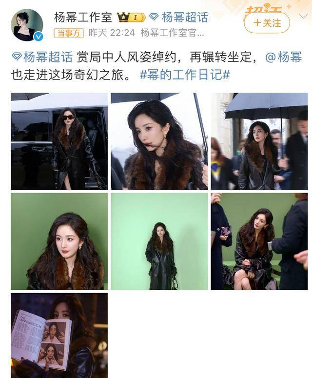 原创杨幂巴黎时装周造型曝光穿貂皮大衣留大波浪风姿绰约手机亮了