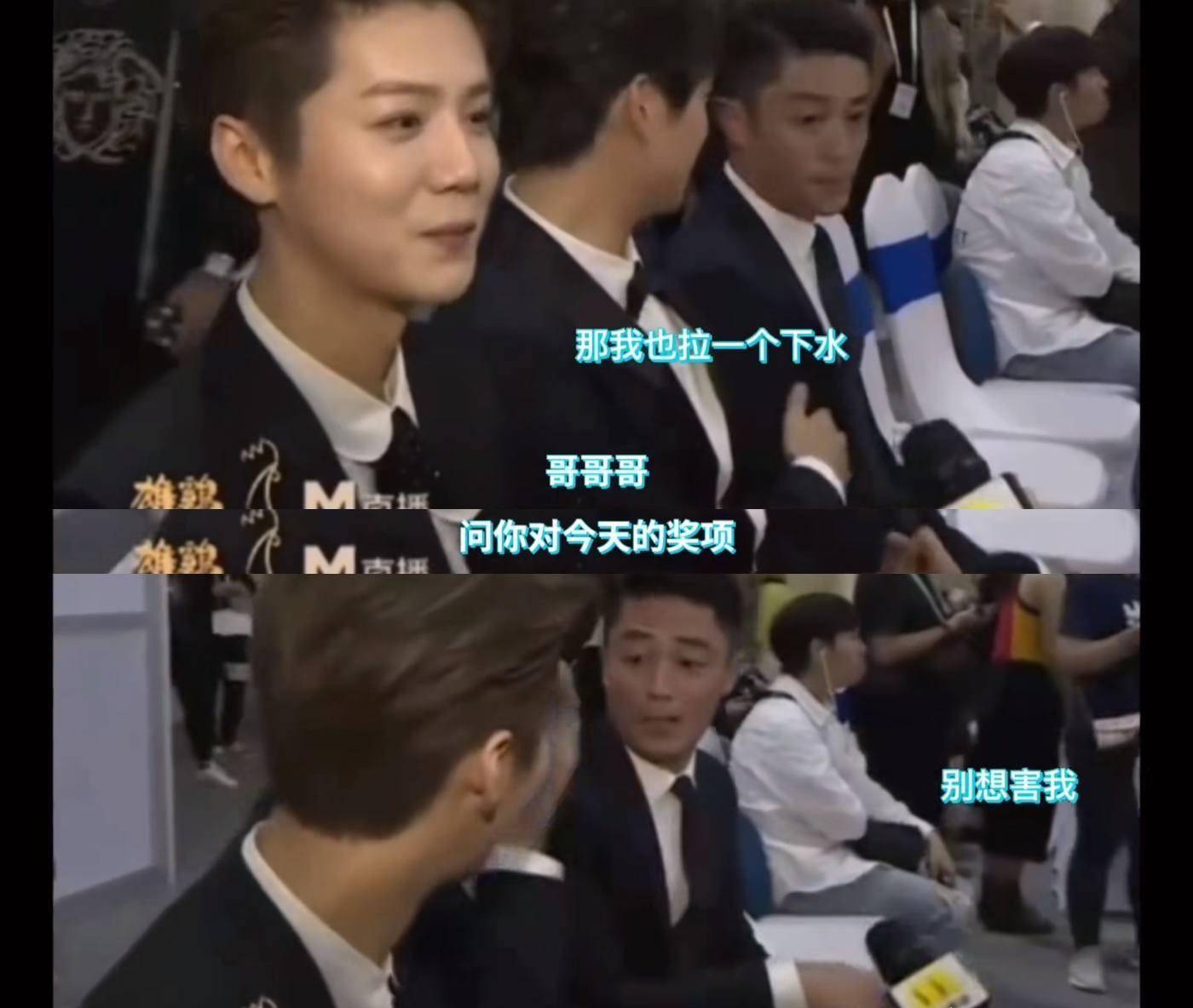 原创明星都怕和鹿晗一起接受采访看完鹿晗的甩锅采访我信了哈哈哈