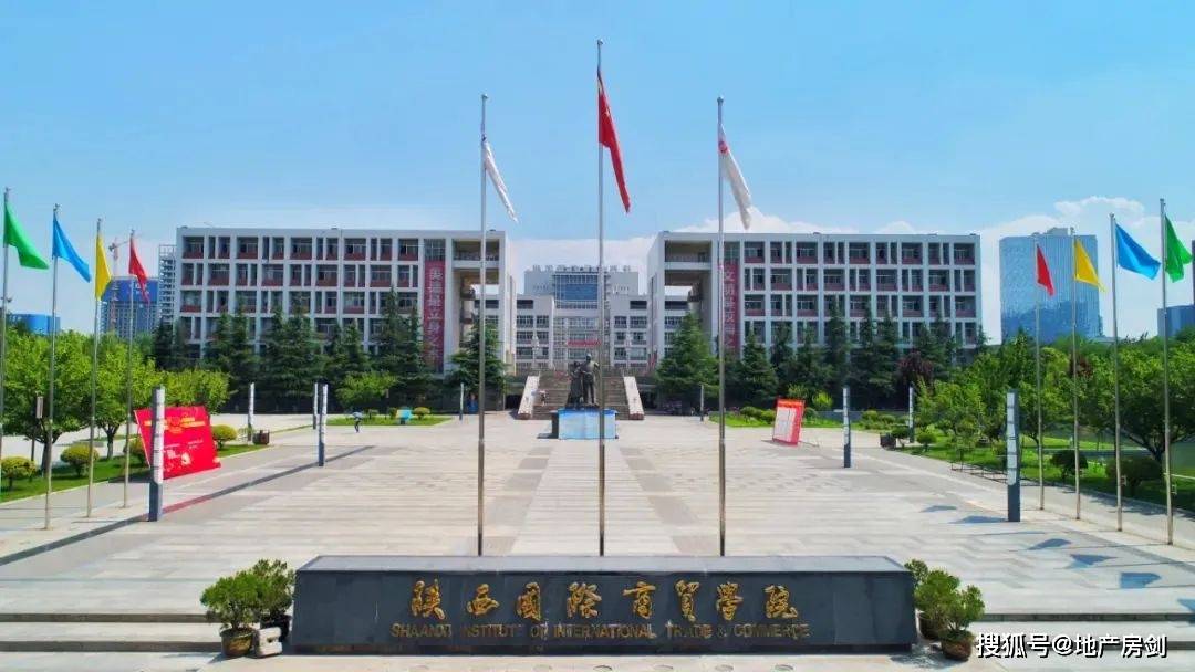 建设_陕西省_创新