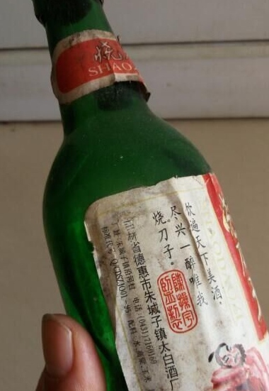 原创世界上最烈的酒之一不是东北酒鬼不敢尝试老东北人都喝过