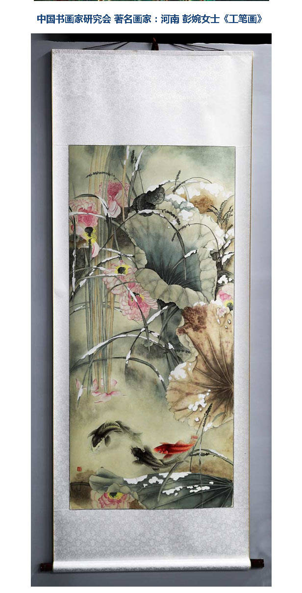 会员作品 2024年中国书画家研究会"龙腾盛世 喜迎新春"书画展_社会