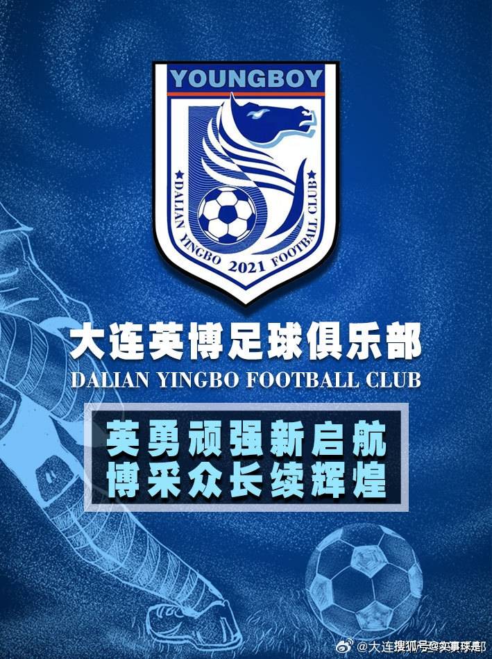 其中,葛彭身披守门员1号球衣,张振穿2号球衣,赵学